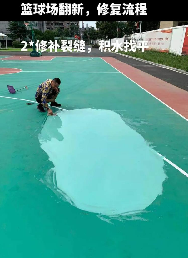 沧州硅 PU 球场（篮球场 / 羽毛球场）  局部维修（破损＜30%）